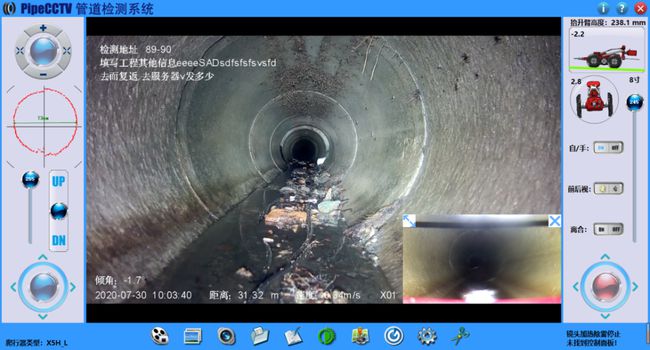 万安管道CCTV检测专家-炜誉市政工程有限公司