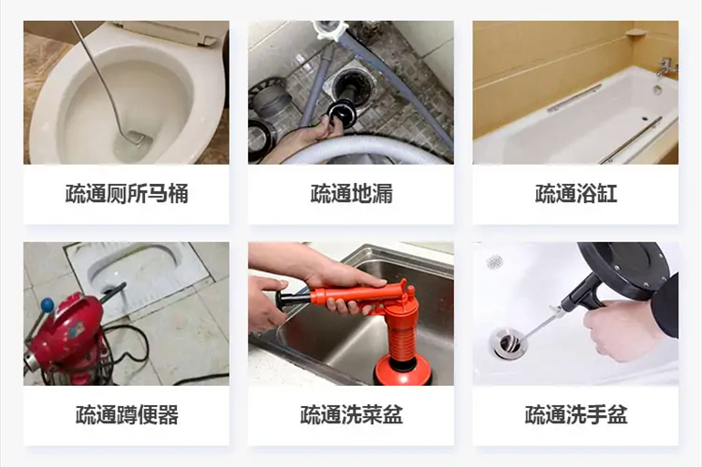 万安下水道疏通电话【管道疏通】24h专业上门服务